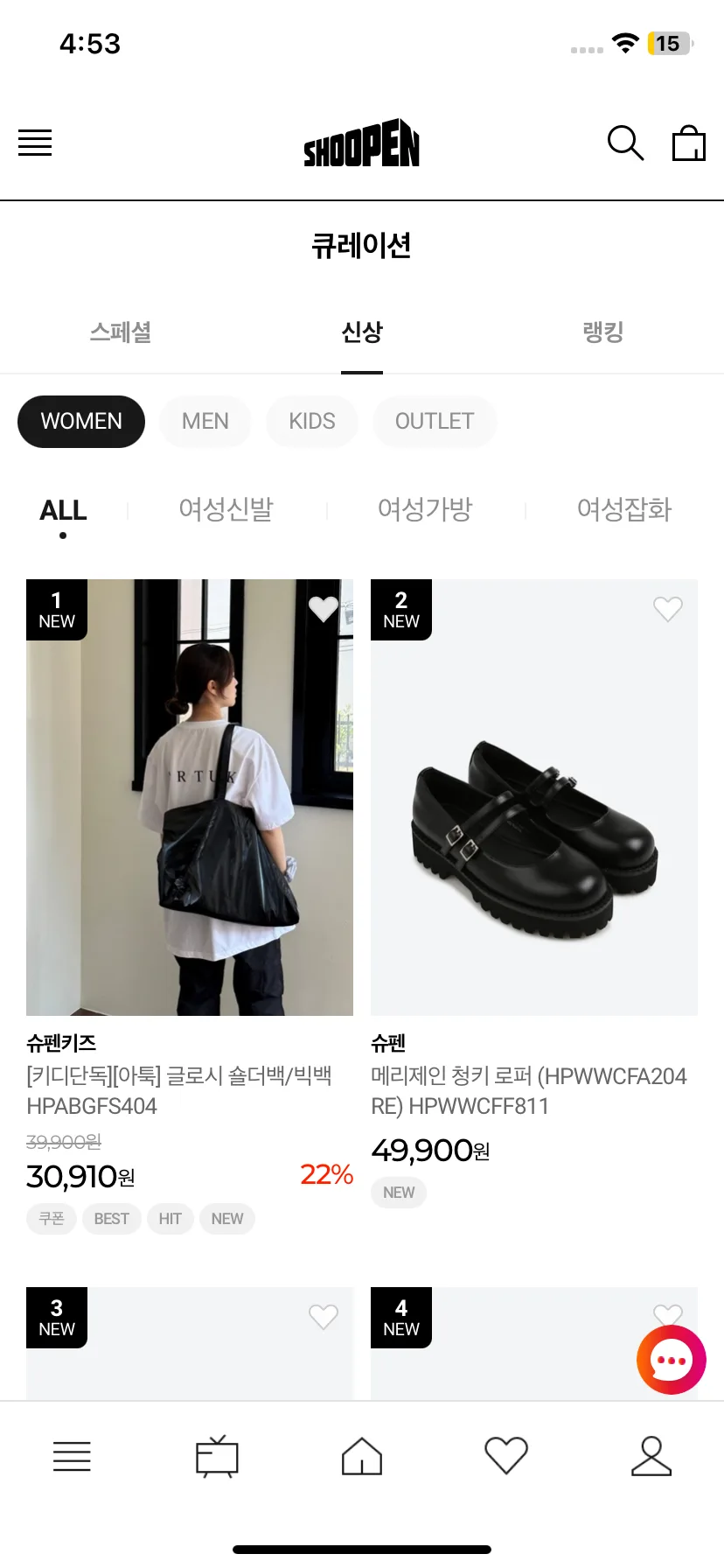 Test Image 18